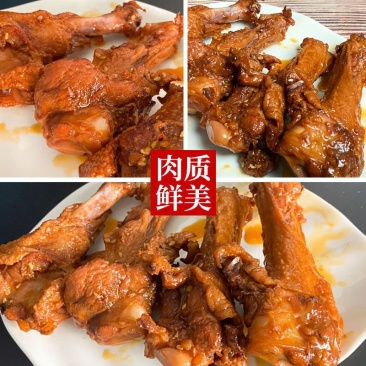 鸭小腿鸭翅根熟食卤味开袋即食餐饮商用麻辣鸭翅根麻辣鸭小腿