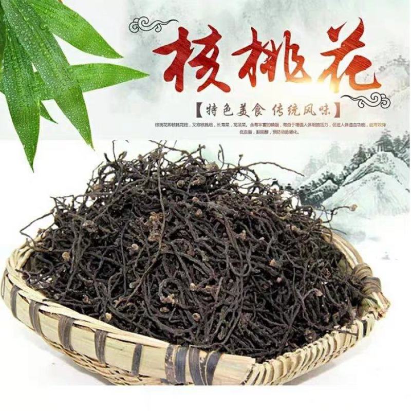 大凉山野生核桃花