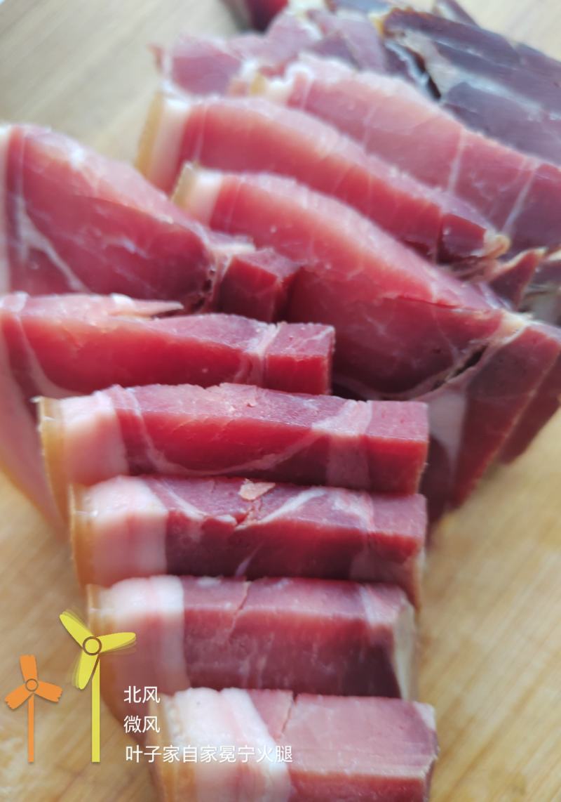 大凉山冕宁火腿