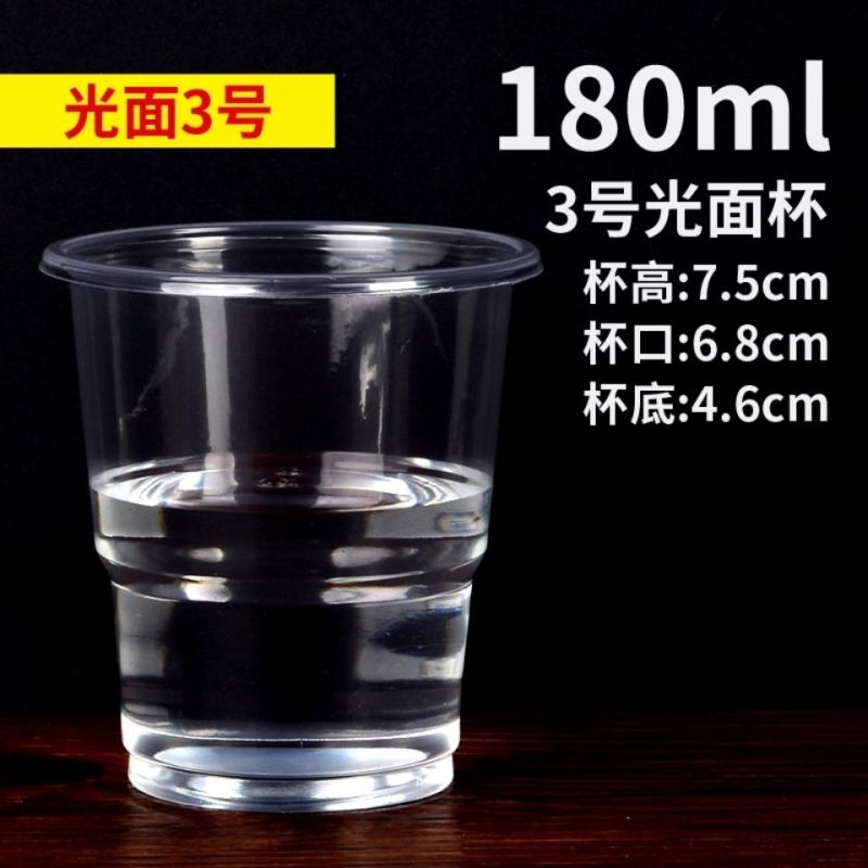 一次性杯子塑料杯1000/5只装饮杯商用杯整箱包邮家用加