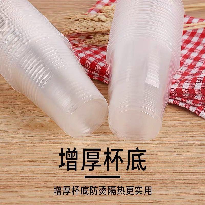 一次性杯子塑料杯1000/5只装饮杯商用杯整箱包邮家用加