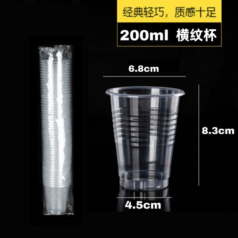 一次性杯子塑料杯1000/5只装饮杯商用杯整箱包邮家用加
