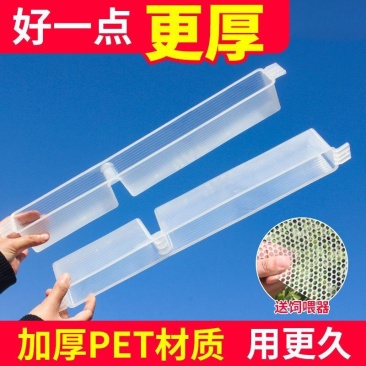 1.5kg饲喂器1.5公斤加厚型喂水器喂蜜蜂槽喂糖器养蜂