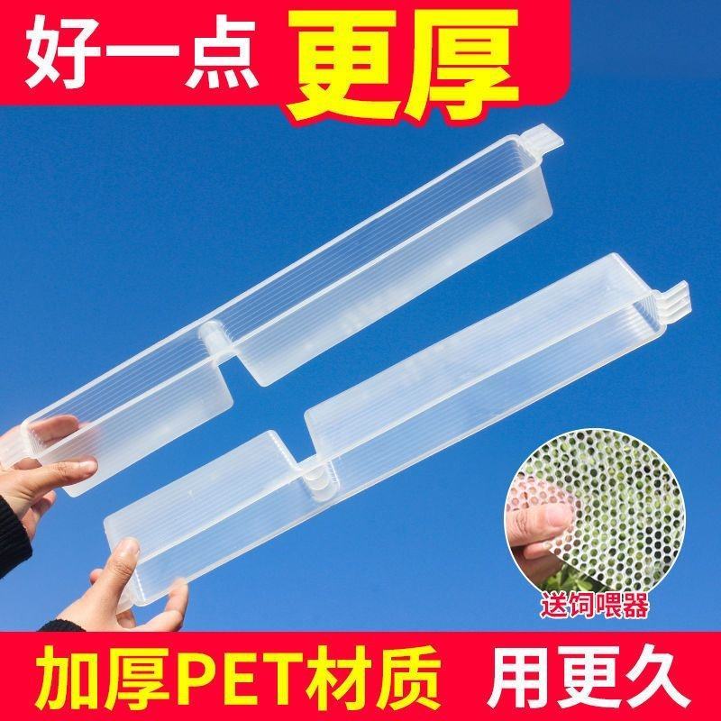 1.5kg饲喂器1.5公斤加厚型喂水器喂蜜蜂槽喂糖器养蜂