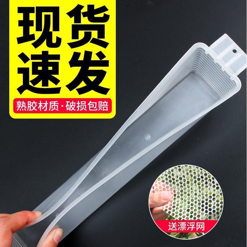 1.5kg饲喂器1.5公斤加厚型喂水器喂蜜蜂槽喂糖器养蜂