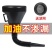加油漏斗带滤网汽车摩托车专用加汽油机油燃油过滤加厚加油水