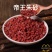帝王朱砂粒朱砂块朱砂粉天然无添加产地直发对接药店药厂