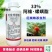 高含量33%阿维螺螨酯红蜘蛛专用杀虫剂杀虫杀螨剂阿维菌素