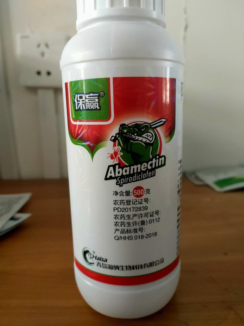 高含量33%阿维螺螨酯红蜘蛛专用杀虫剂杀虫杀螨剂阿维菌素