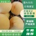 南阳黄桃《黄金蜜7号，黄金蜜1号，口感好上市早！