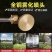 电动喷雾器喷头八孔农药打药喷头通用型农用高压纯铜加厚细腻