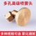 电动喷雾器喷头八孔农药打药喷头通用型农用高压纯铜加厚细腻