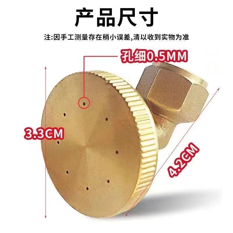 电动喷雾器喷头八孔农药打药喷头通用型农用高压纯铜加厚细腻