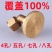电动喷雾器喷头八孔农药打药喷头通用型农用高压纯铜加厚细腻