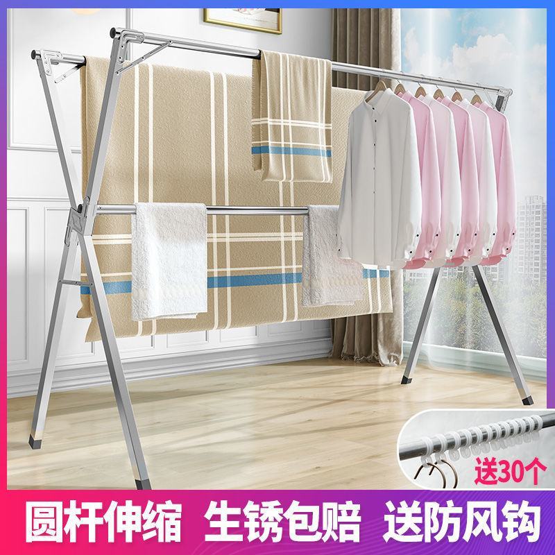 不锈钢晾衣架落地折叠室内外晒衣架双杆阳台挂衣架X型简易晾
