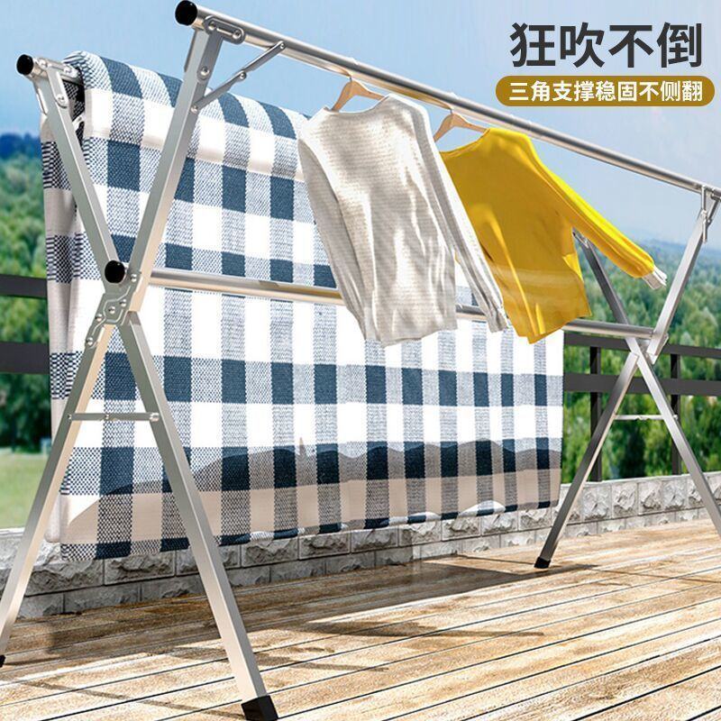 不锈钢晾衣架落地折叠室内外晒衣架双杆阳台挂衣架X型简易晾