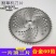 汽油割草机刀片圆形合金40-60-80T齿配件割灌机打草