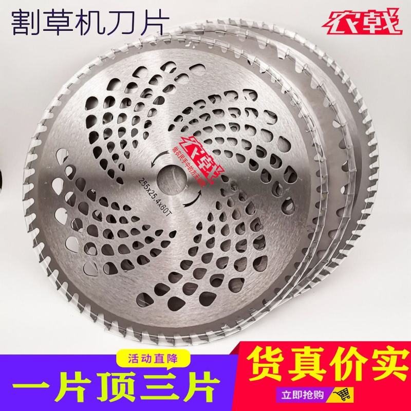 汽油割草机刀片圆形合金40-60-80T齿配件割灌机打草