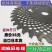 汽油割草机刀片圆形合金40-60-80T齿配件割灌机打草