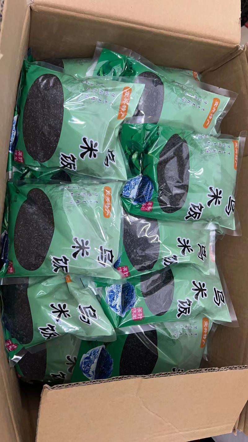 新鲜乌米饭500g*4袋2000g宜兴特产糯米加南烛叶