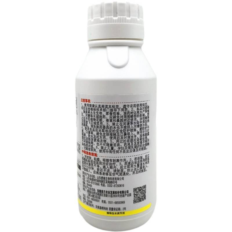 30%胺鲜乙烯利胺鲜酯玉米矮壮素控旺长增产抗倒伏生长调节