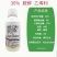 30%胺鲜乙烯利胺鲜酯玉米矮壮素控旺长增产抗倒伏生长调节