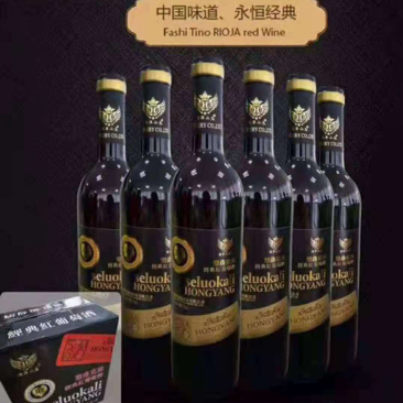 葡萄酒