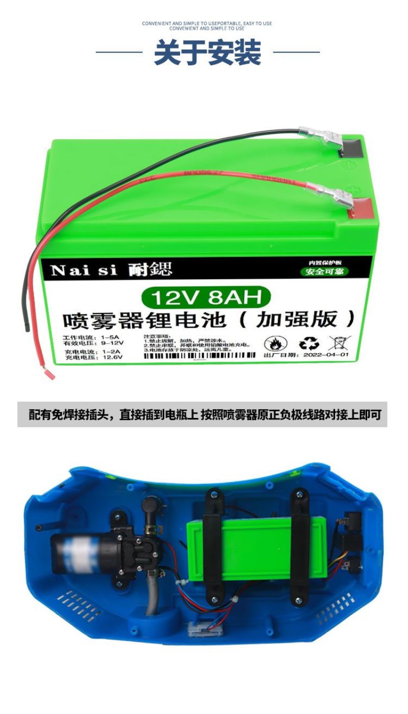 12v锂电池喷雾器锂电瓶12伏大容量农用电动打药机电池