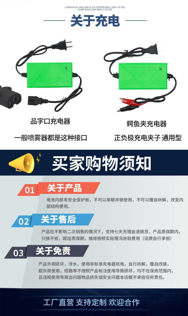 12v锂电池喷雾器锂电瓶12伏大容量农用电动打药机电池