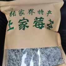 永顺张家界土家族霉茶