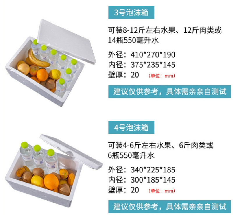 工厂直销各类泡沫箱快递箱次日达可定制