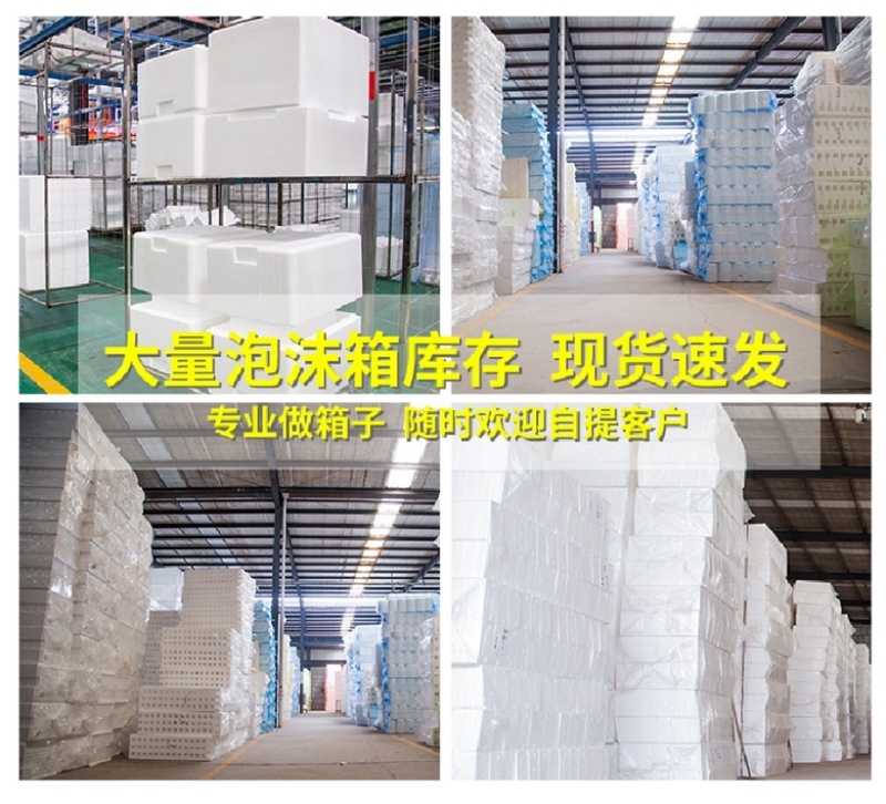 工厂直销各类泡沫箱快递箱次日达可定制