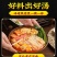 【买2送1】东北老式麻辣烫底料麻辣烫店同款底料非火锅底料