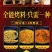 烧烤料烧烤调料撒料孜然粉椒盐粉烤肉蘸料腌料烧烤酱全套批发