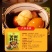 茶叶蛋料包茶蛋料卤料包卤料大全五香卤蛋调料煮蛋调料卤鹌鹑