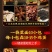 茶叶蛋料包茶蛋料卤料包卤料大全五香卤蛋调料煮蛋调料卤鹌鹑