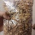 核桃仁，老陈货手选核桃仁处理，量大从优