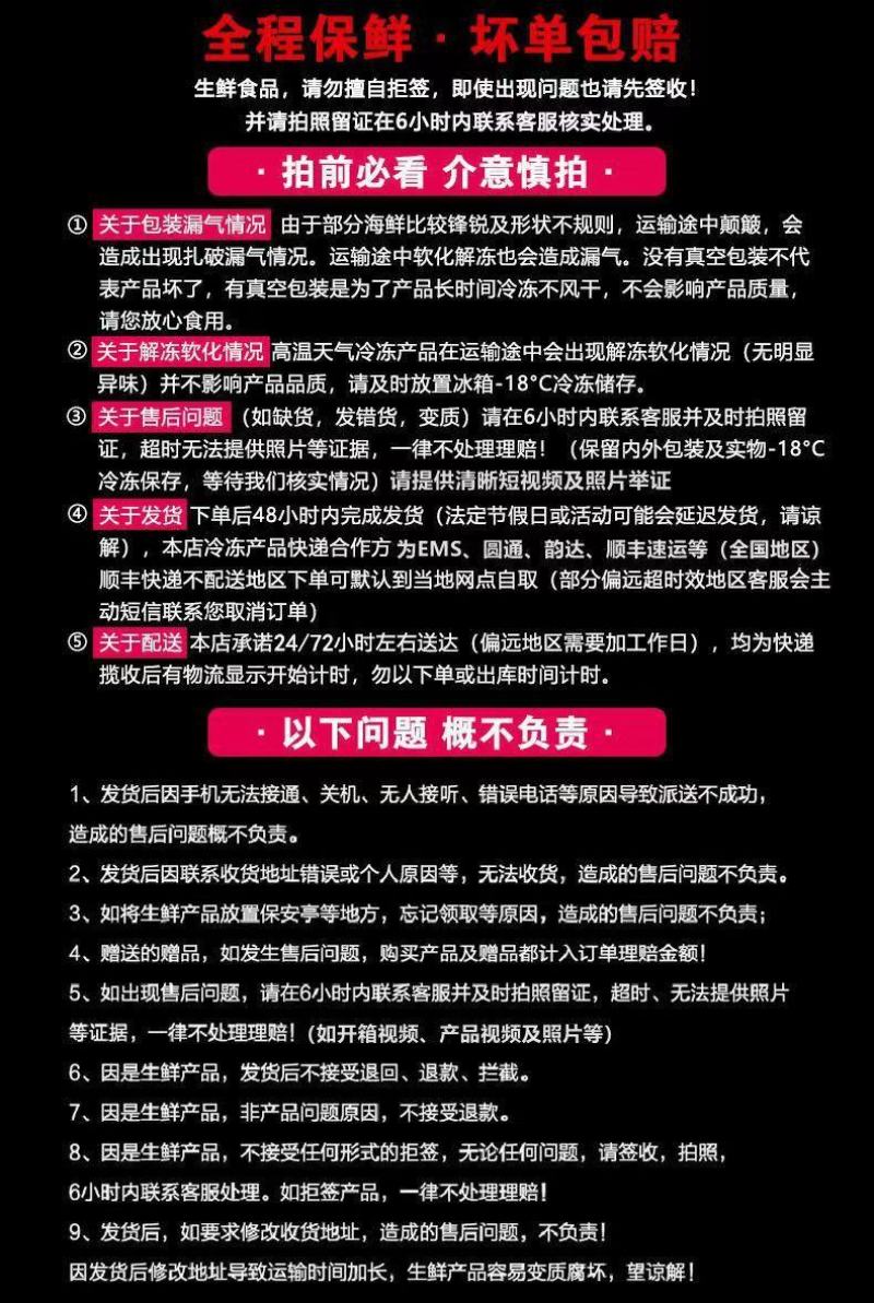 贝贝螺海螺丝鲜活海鲜海瓜子批发特大新鲜田螺鲜活海螺海鲜水