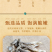 精品精选鹿茸菇干货批发新鲜煲汤好食材