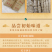 精品精选鹿茸菇干货批发新鲜煲汤好食材