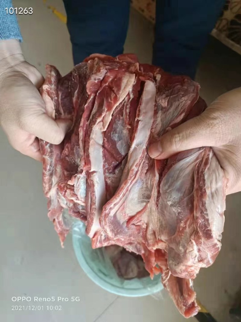 羊肉