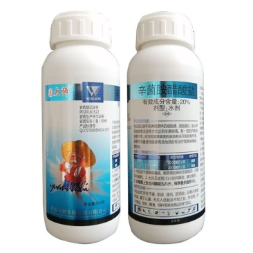 20%辛菌胺醋酸盐杀菌剂黑胫病病毒病烟草经作农药