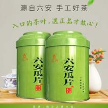 六安瓜片2023新茶叶正宗安徽雨前手工绿茶罐装浓