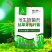 奥丰400亿枯草芽孢杆菌微生物菌剂生根壮苗抗重茬防根腐