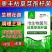 奥丰400亿枯草芽孢杆菌微生物菌剂生根壮苗抗重茬防根腐
