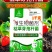 奥丰400亿枯草芽孢杆菌微生物菌剂生根壮苗抗重茬防根腐