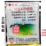 上海惠光果儿乐烯腺羟烯腺嘌植物生长调节