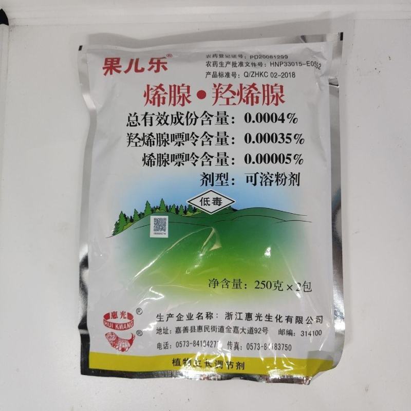 上海惠光果儿乐烯腺羟烯腺嘌植物生长调节
