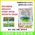 上海惠光果儿乐烯腺羟烯腺嘌植物生长调节