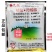 上海惠光果儿乐烯腺羟烯腺嘌植物生长调节
